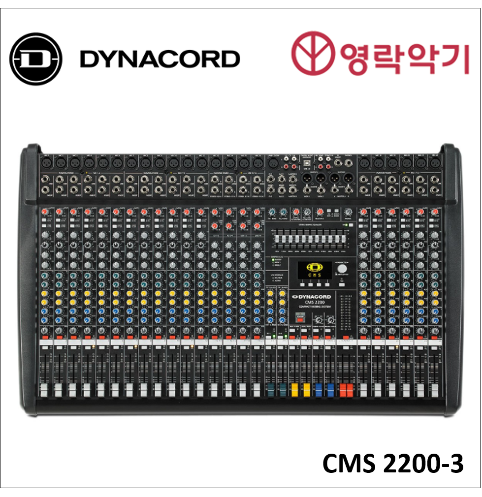 DYNACORD CMS-2200 Mixer