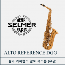 Alto Reference GG(유광)