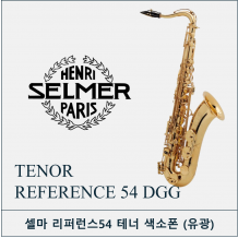 Tenor Reference 54 GG(유광)