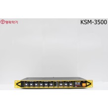KSM-3500 (영사운드,영락 아날로그참바)