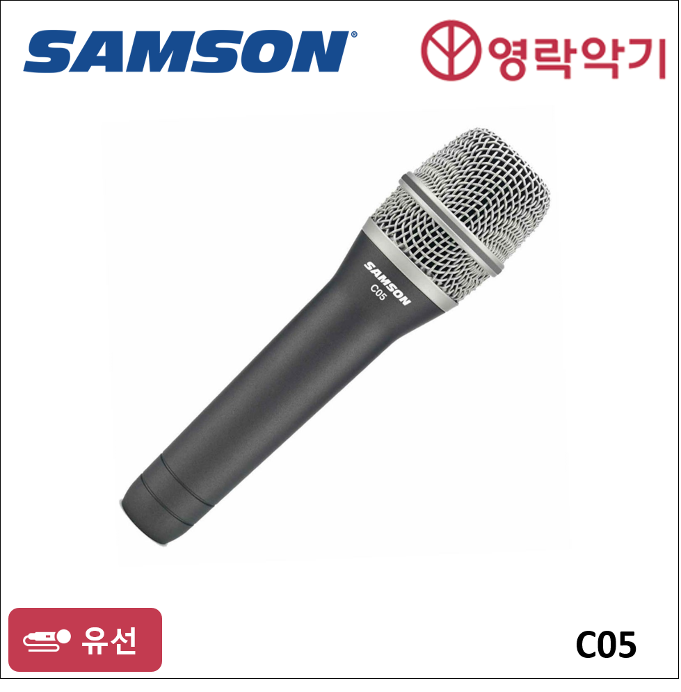 SAMSON CO5 (콘덴서 마이크)