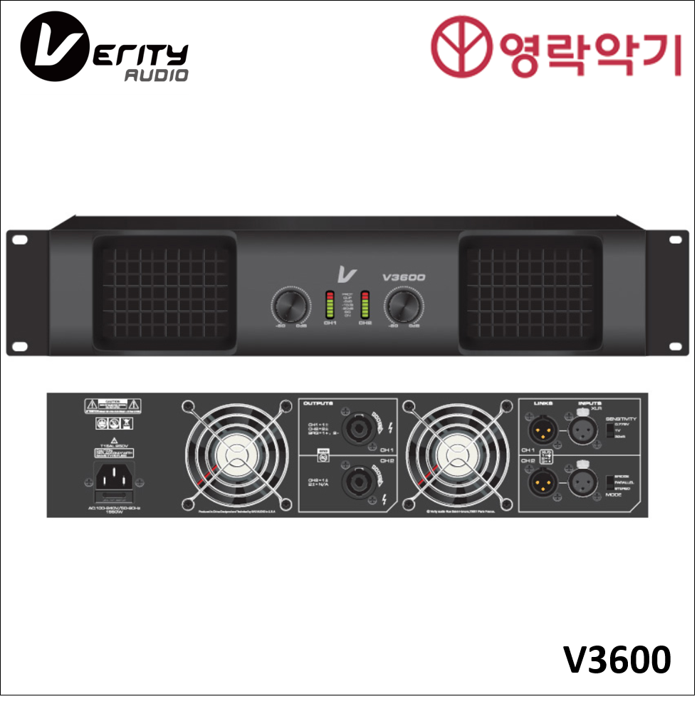 Verity V3600