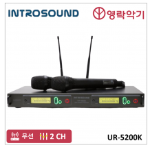 Introsound UR-5200K