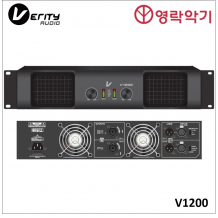 Verity V1200