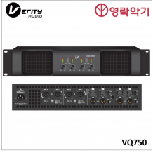 Verity VQ750