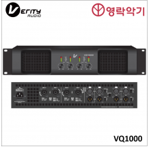 Verity VQ1000