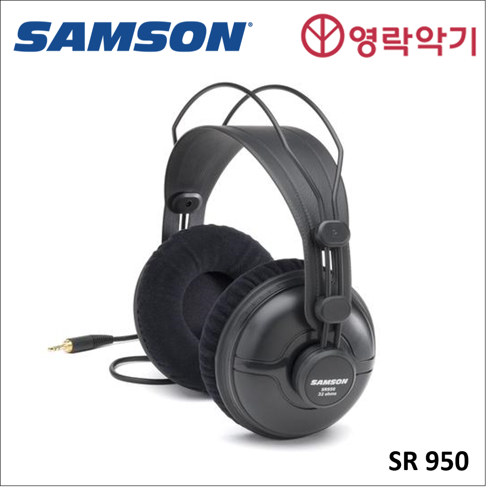 SAMSON SR950 헤드폰