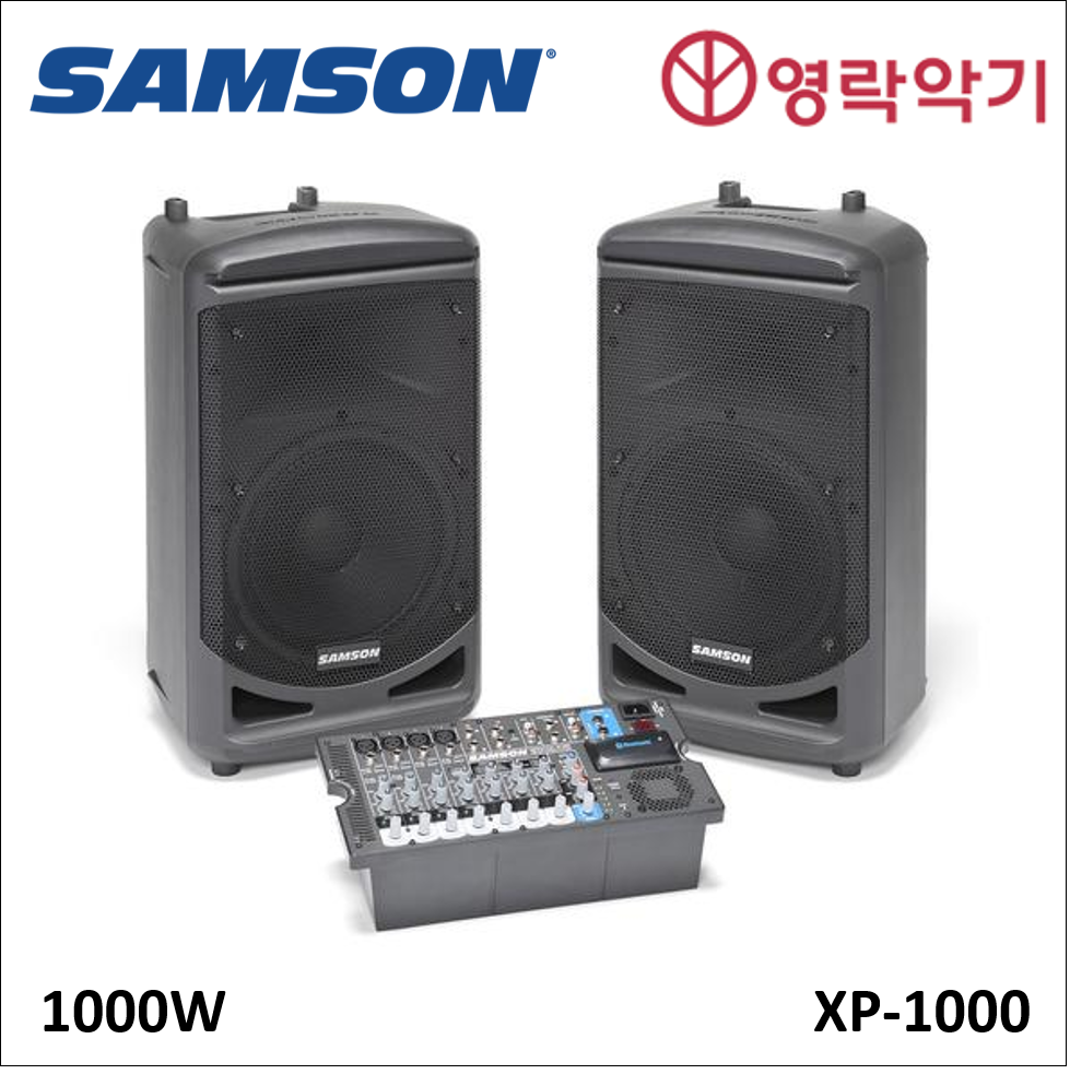 Samson XP-1000
