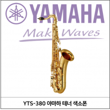 YTS-380 (Made in Japan)