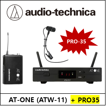 Audio-Technica AT-One + Pro35 SET