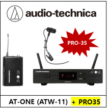 Audio-Technica AT-One + Pro35 SET