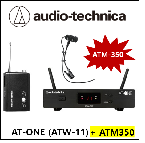 Audio-Technica AT-One + ATM-350 SET