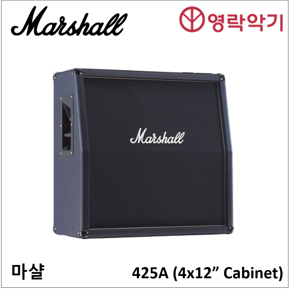 Marshall 425A
