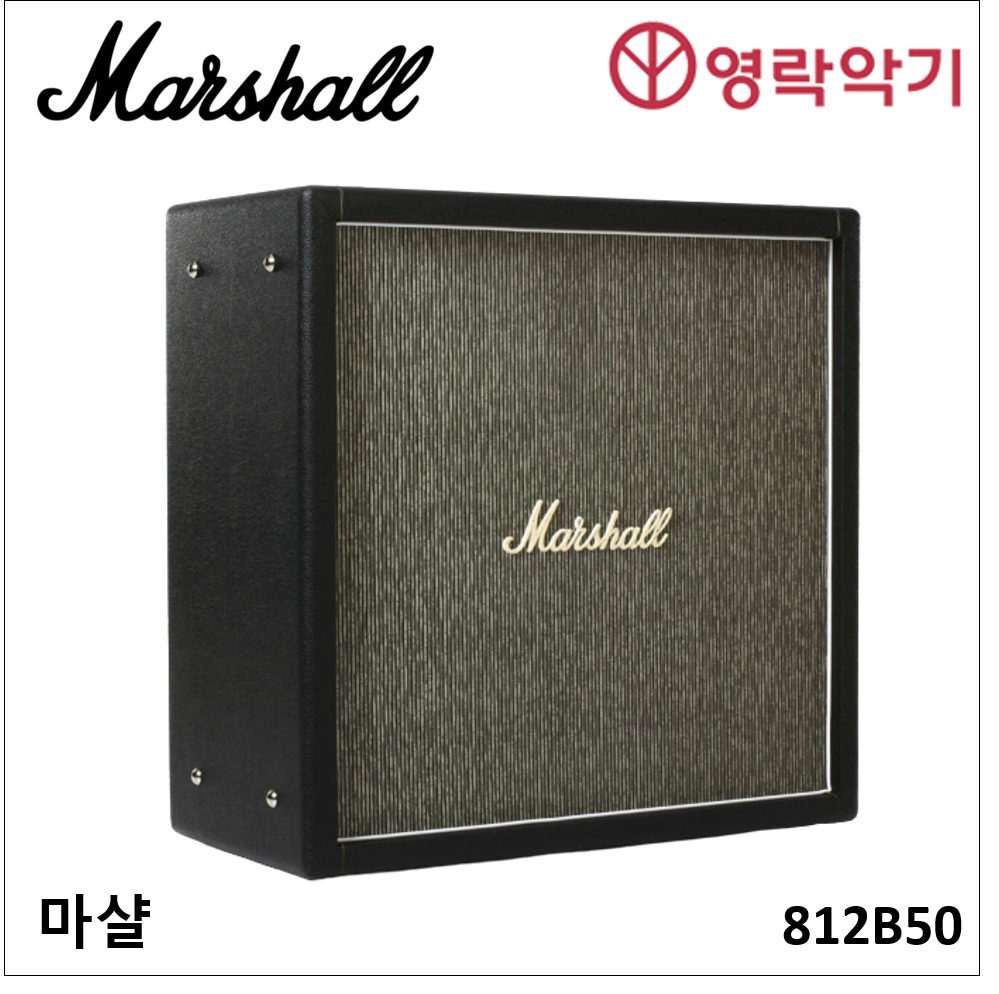 Marshall 812B50