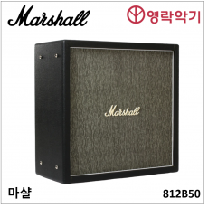 Marshall 812B50