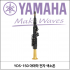 YDS-150 야마하 전자 색소폰