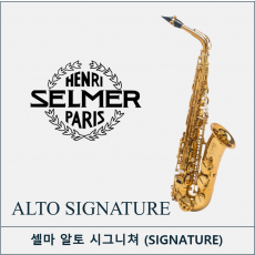 ALTO SIGNATURE